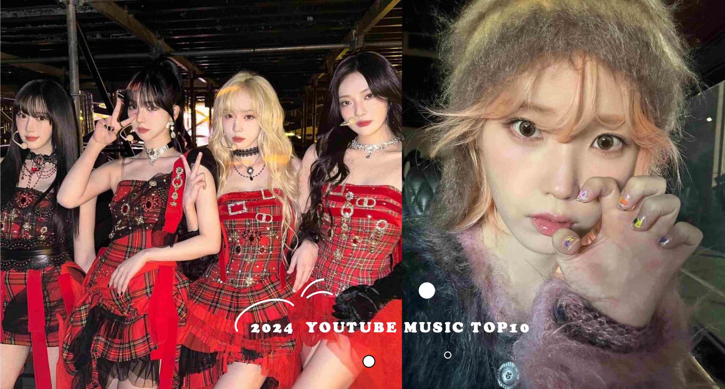 2024「 韓國YouTube Music播放量最高歌曲」TOP10！「這團」剛回歸就進榜，STRAY KIDS、BTS、NewJeans竟跌出榜外！